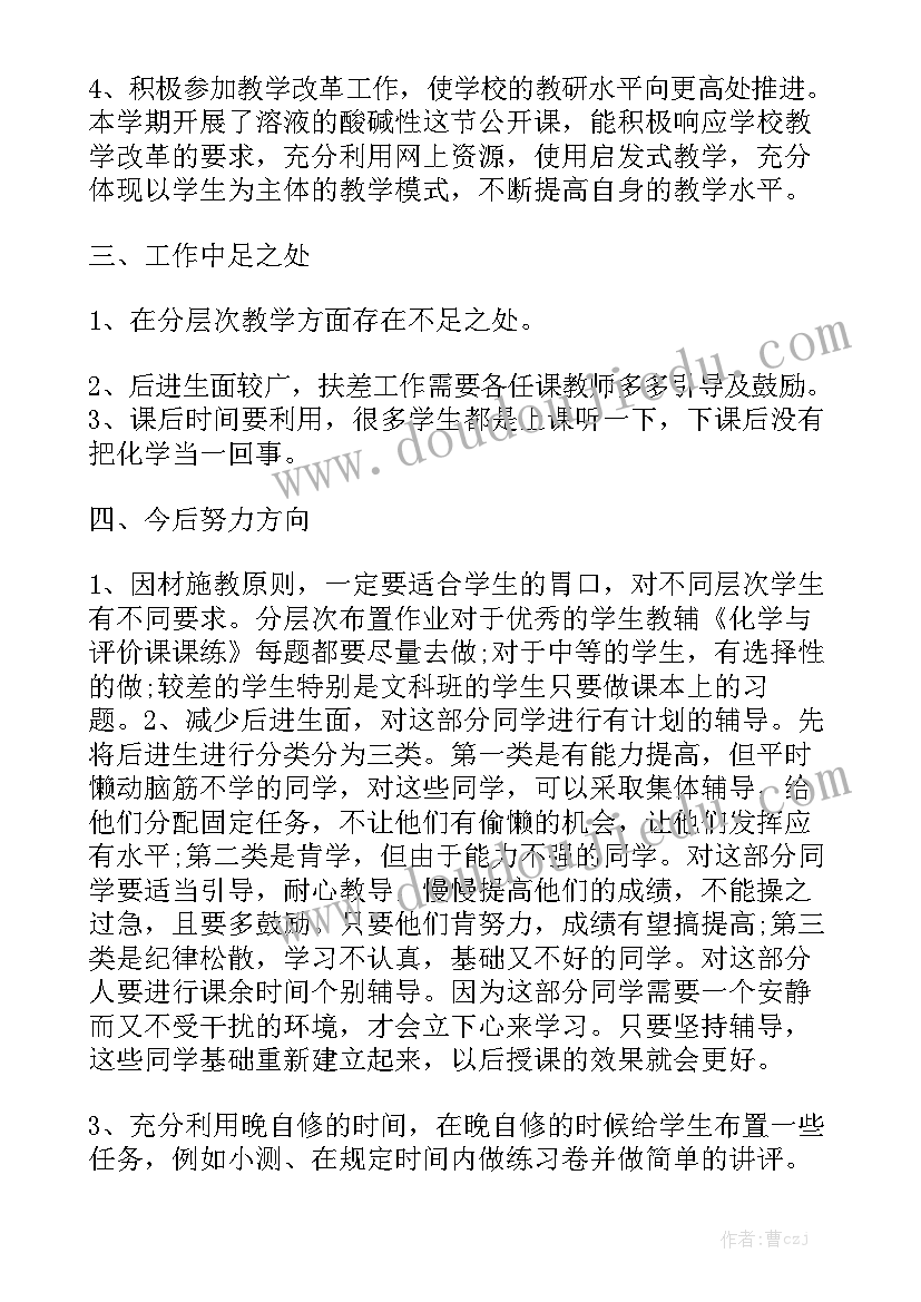 最新家长课程开课家长体会 家长课程开课总结(大全5篇)