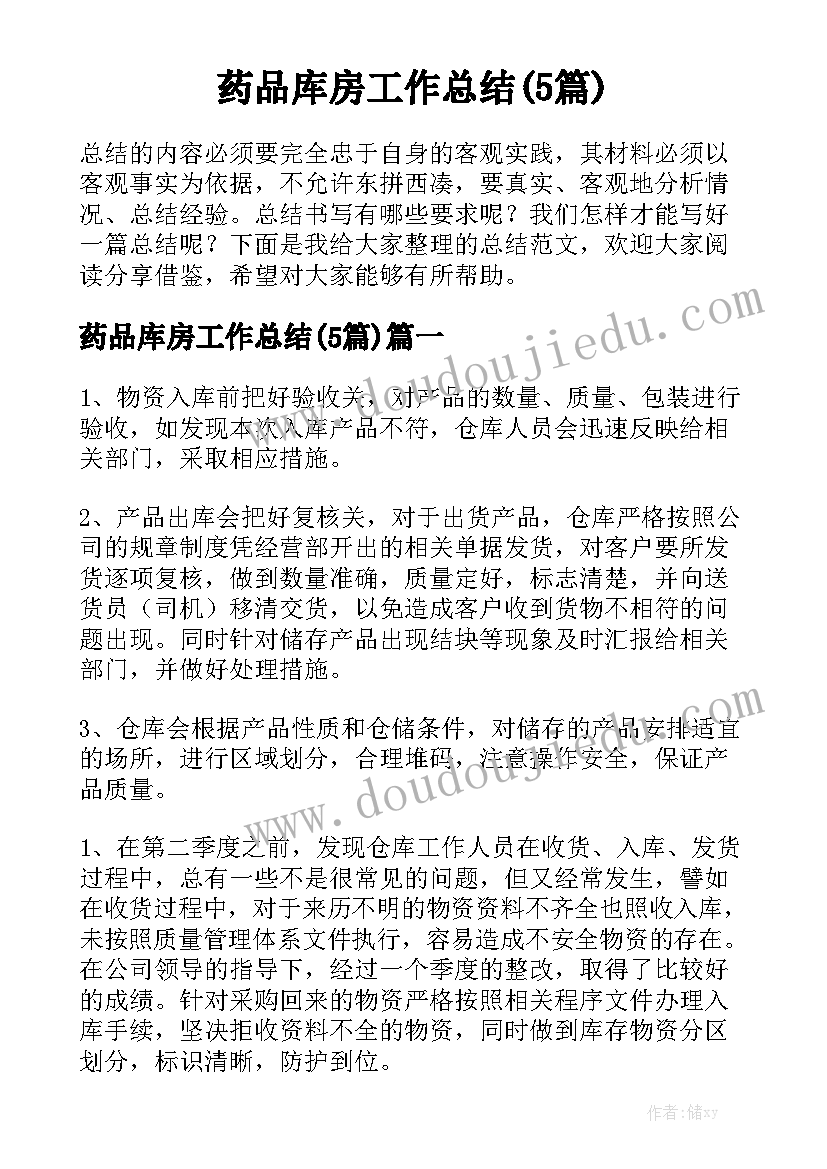 小学规则教育教案 中小学教育惩戒规则心得体会(精选7篇)