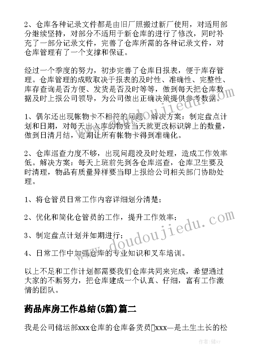 小学规则教育教案 中小学教育惩戒规则心得体会(精选7篇)