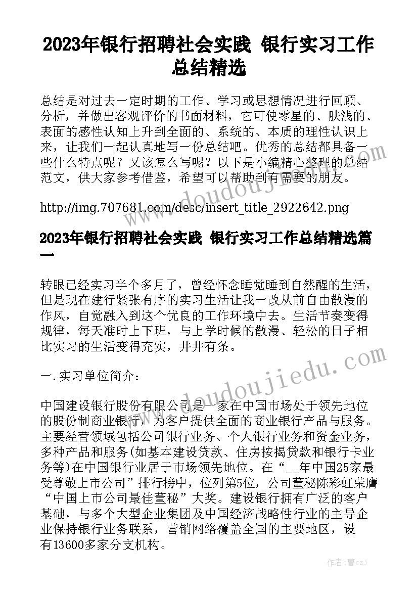 最新网络常用协议(通用8篇)