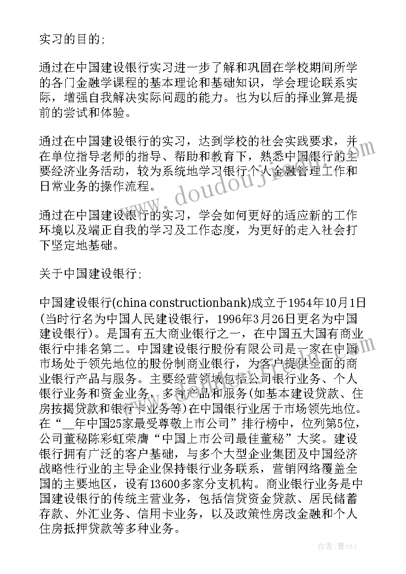 最新网络常用协议(通用8篇)