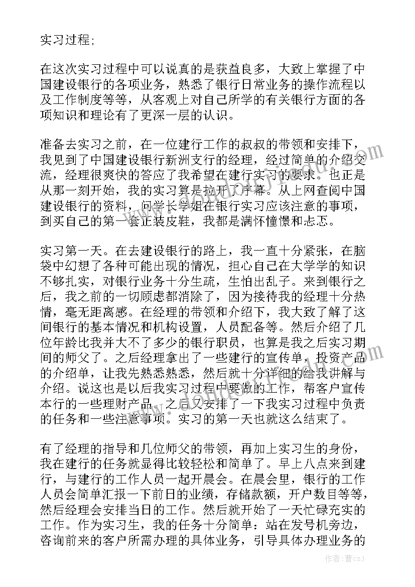 最新网络常用协议(通用8篇)