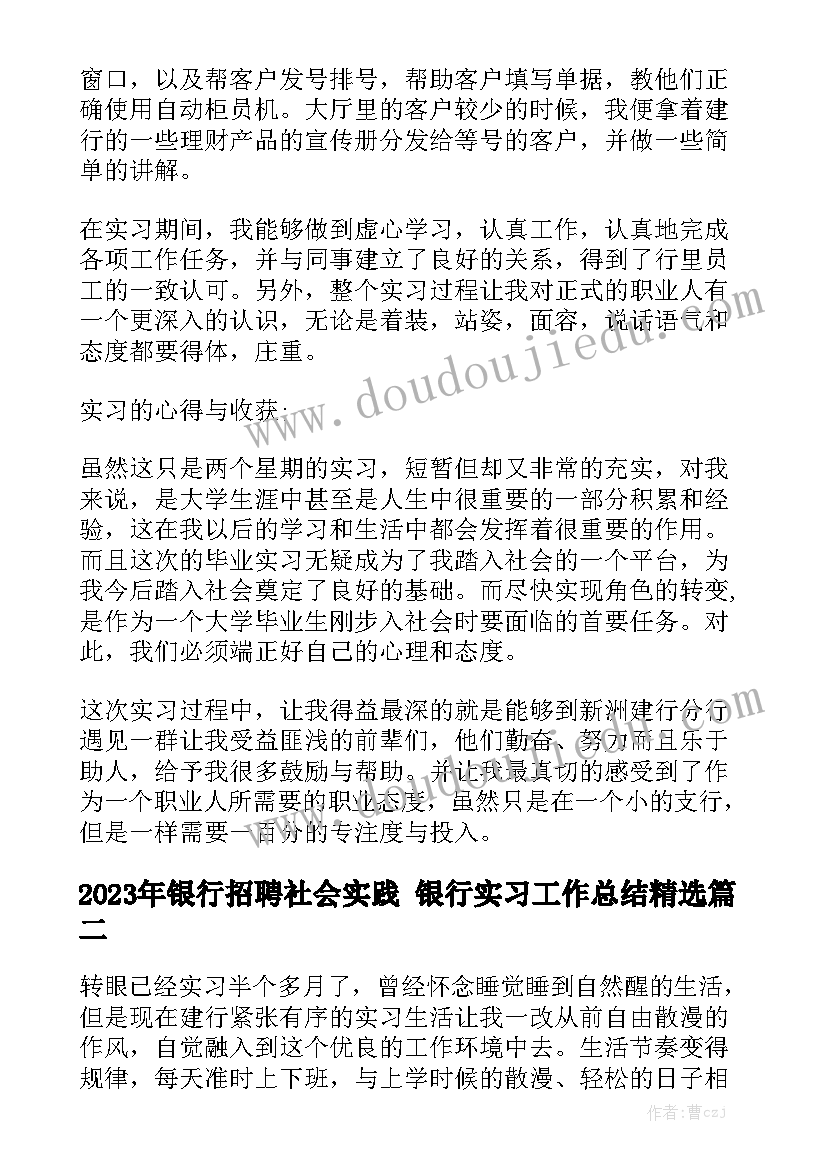 最新网络常用协议(通用8篇)