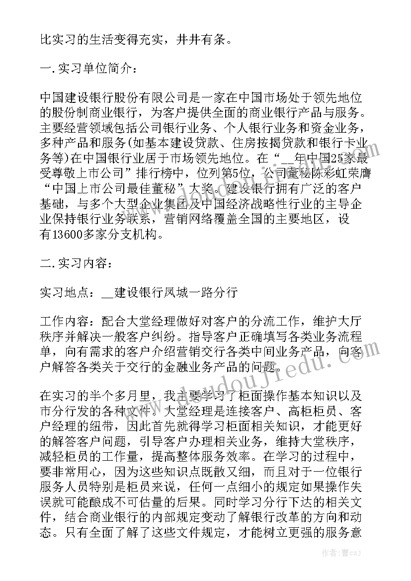 最新网络常用协议(通用8篇)