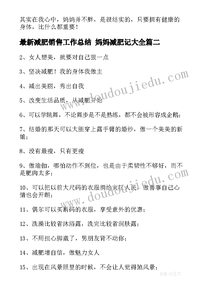 最新合作协议框架合同 框架合同大全