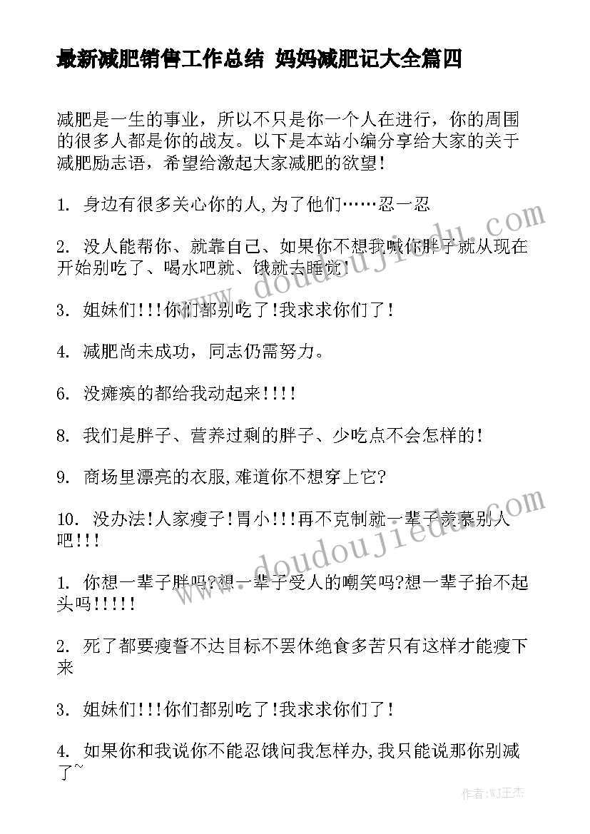 最新合作协议框架合同 框架合同大全