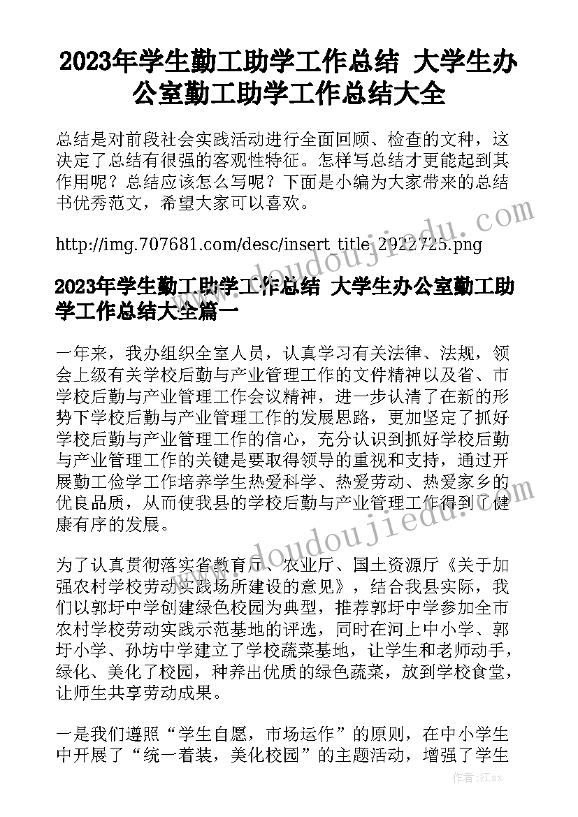 最新厂房装修简易合同 简易供货合同汇总