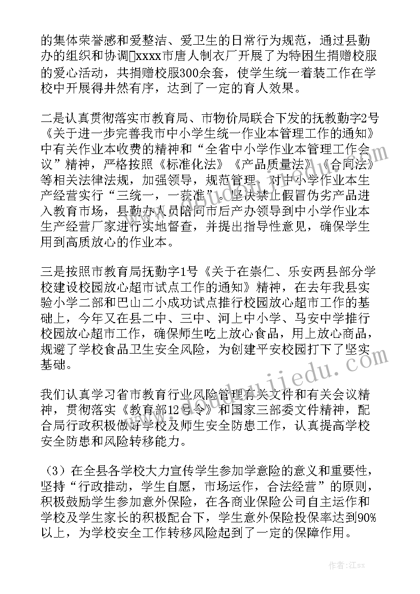 最新厂房装修简易合同 简易供货合同汇总