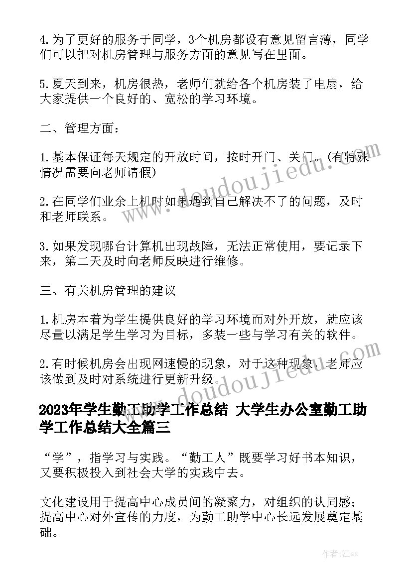 最新厂房装修简易合同 简易供货合同汇总