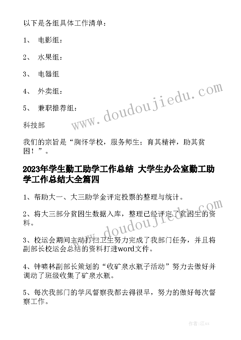 最新厂房装修简易合同 简易供货合同汇总