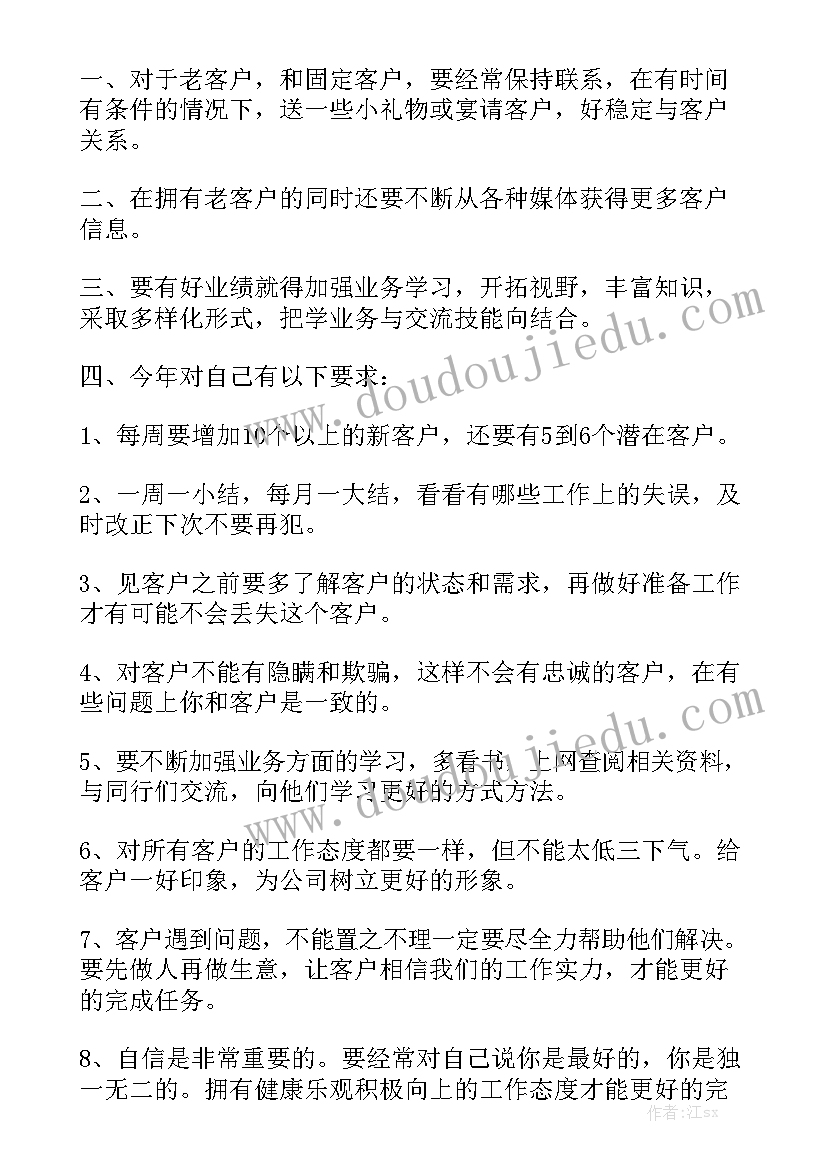 最新厨师合作协议书精选