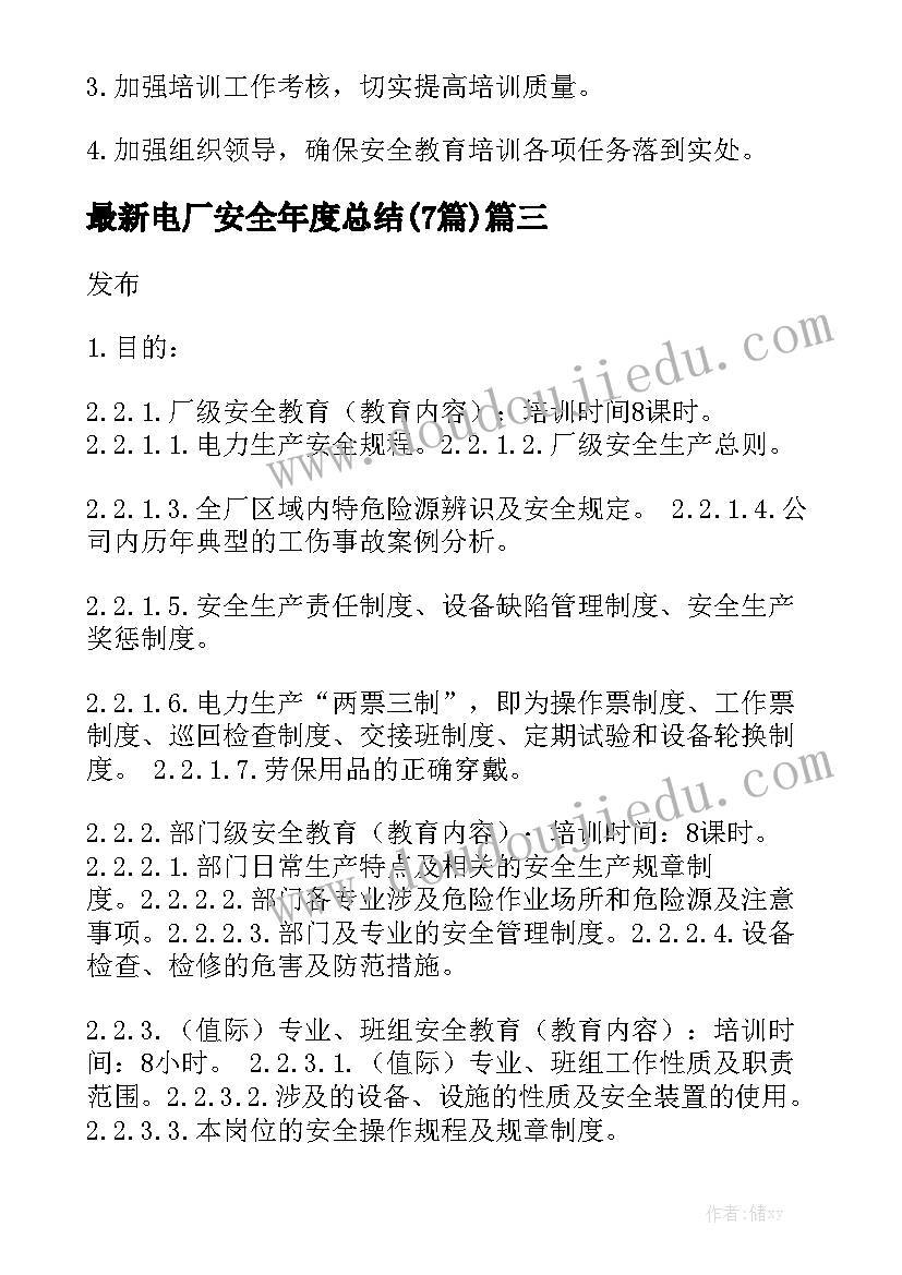 2023年合同租赁三方合同 租赁合同优质