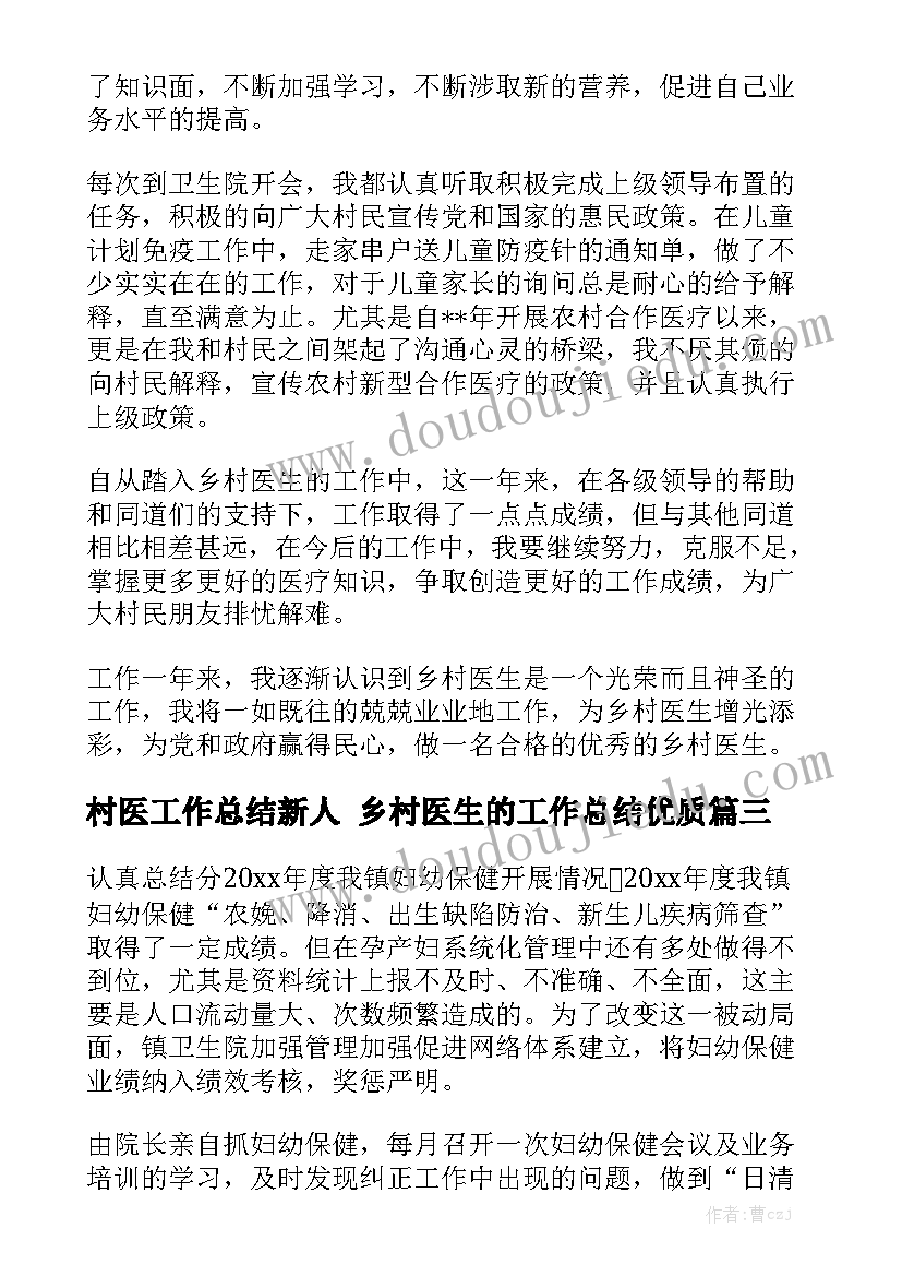 个人车位出租合同模板