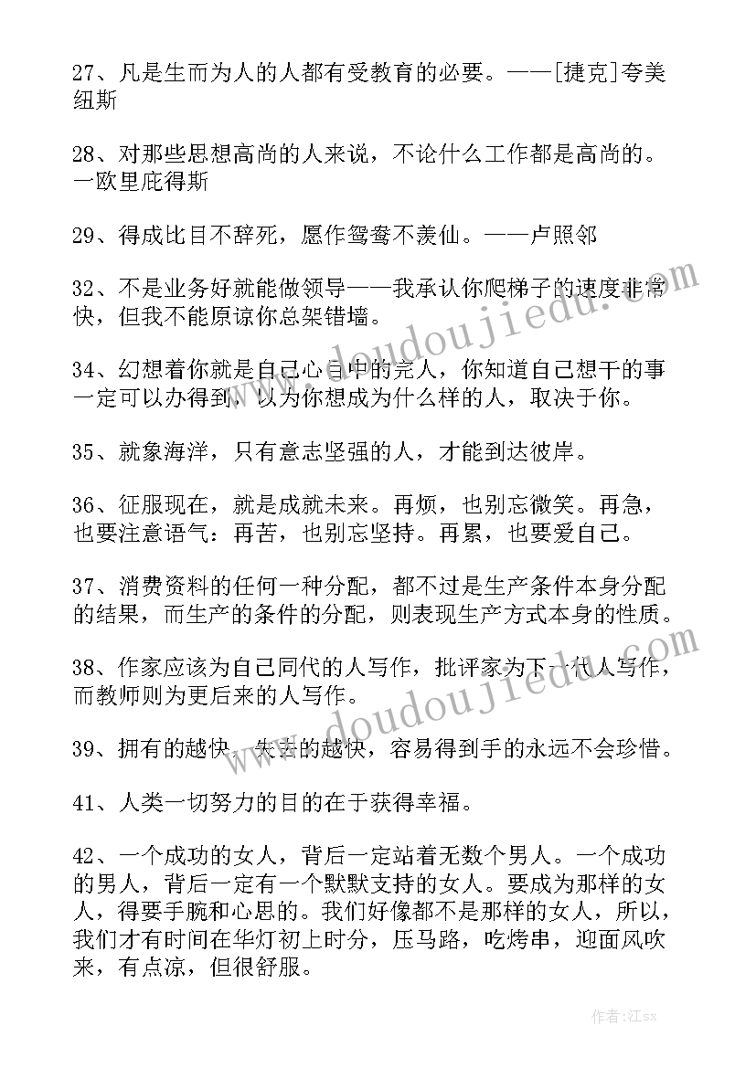 最新期末总结及心得(大全5篇)