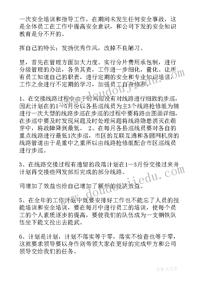 2023年加盟鞋店项目 收购合同精选