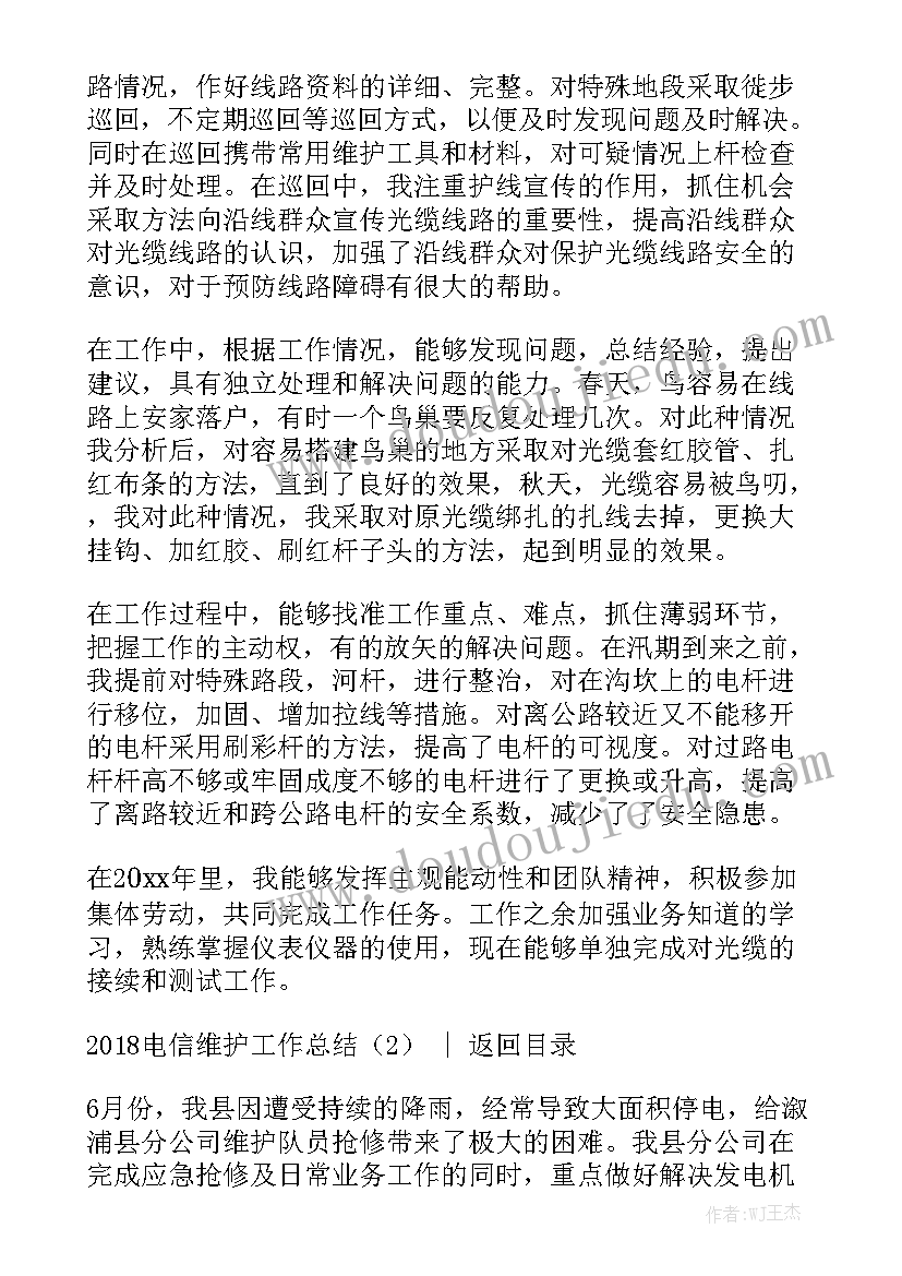 2023年加盟鞋店项目 收购合同精选