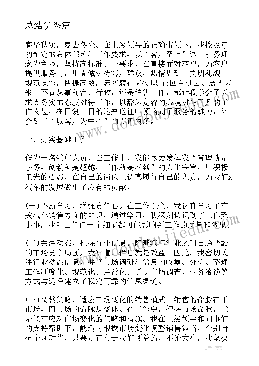 2023年运输公司承包协议书 承包运输合同模板