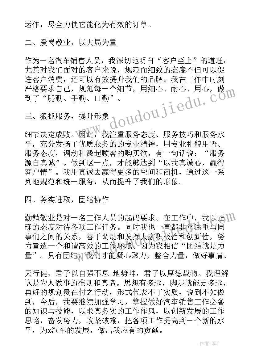 2023年运输公司承包协议书 承包运输合同模板