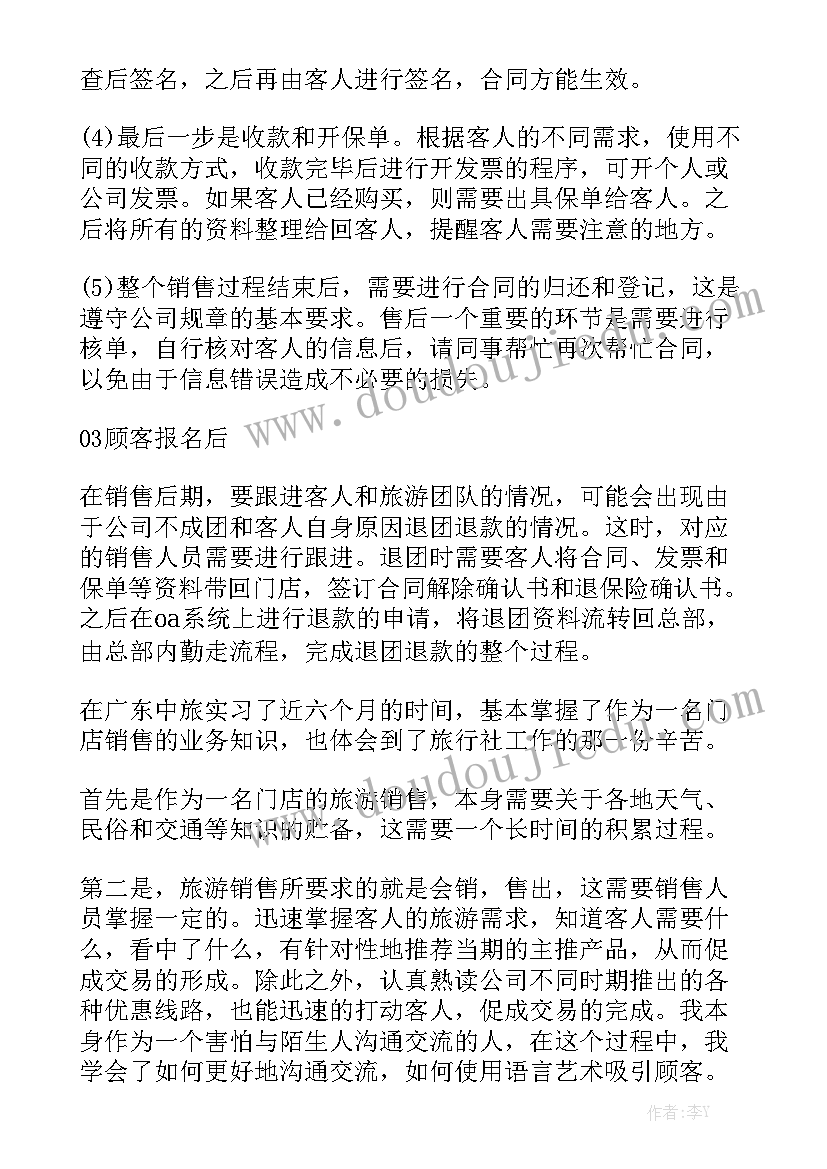 2023年运输公司承包协议书 承包运输合同模板