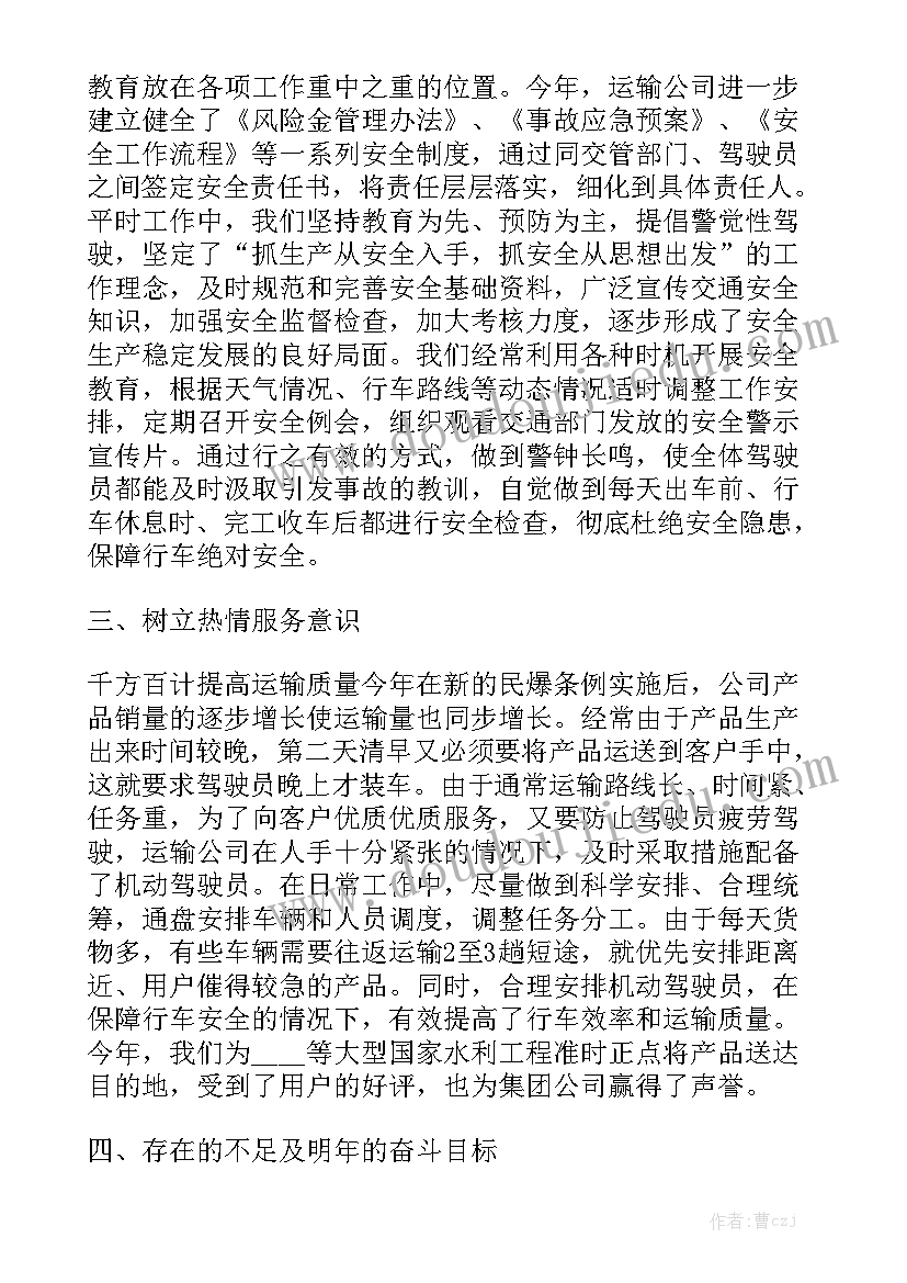 2023年农资店经销商合同 装修合同优秀