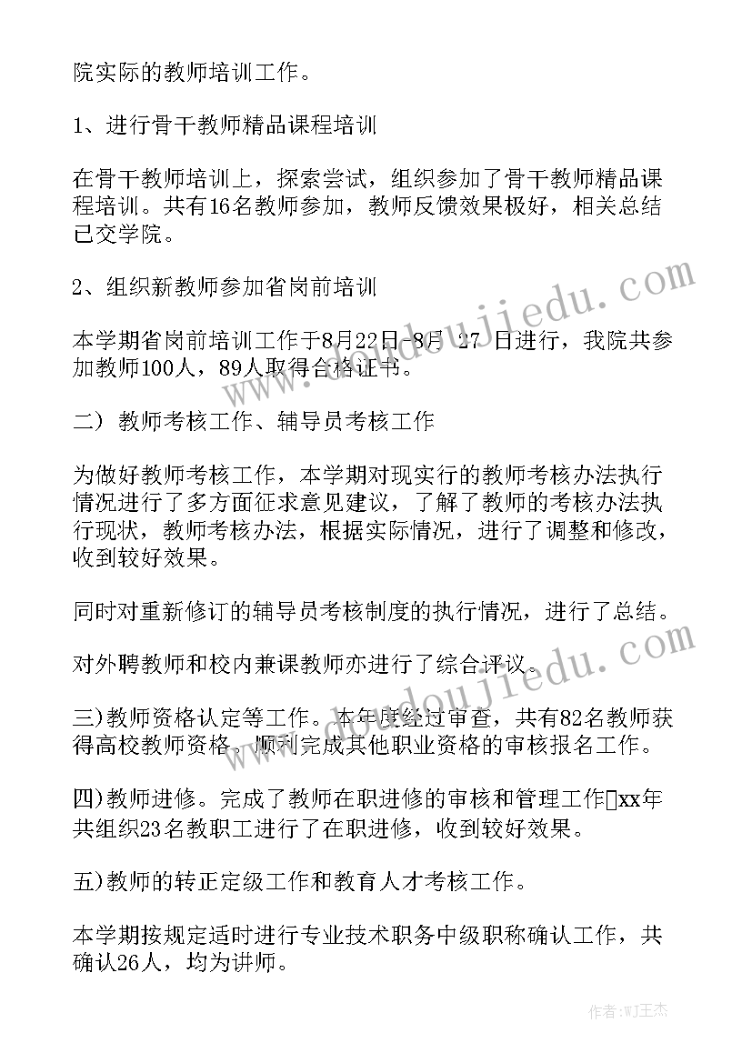 最新大学生羽毛球策划 大学羽毛球比赛策划书(精选5篇)