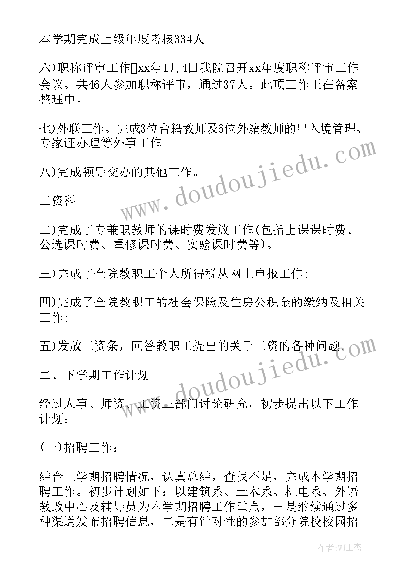 最新大学生羽毛球策划 大学羽毛球比赛策划书(精选5篇)