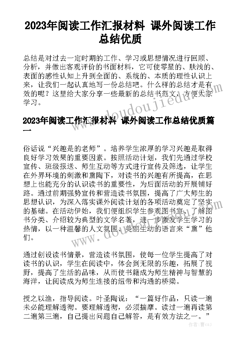 最新公司前台工作心得体会(通用5篇)