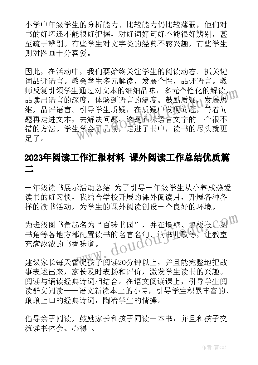 最新公司前台工作心得体会(通用5篇)