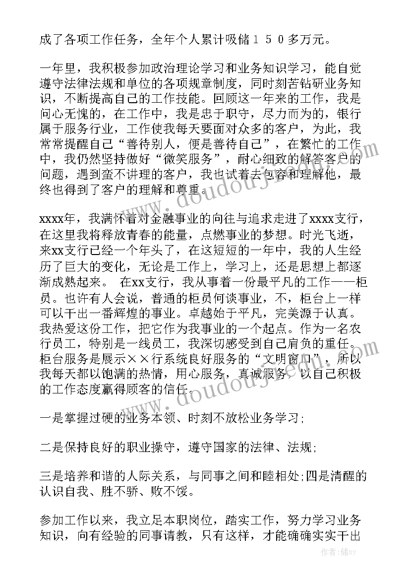 最新按揭房买卖合同大全