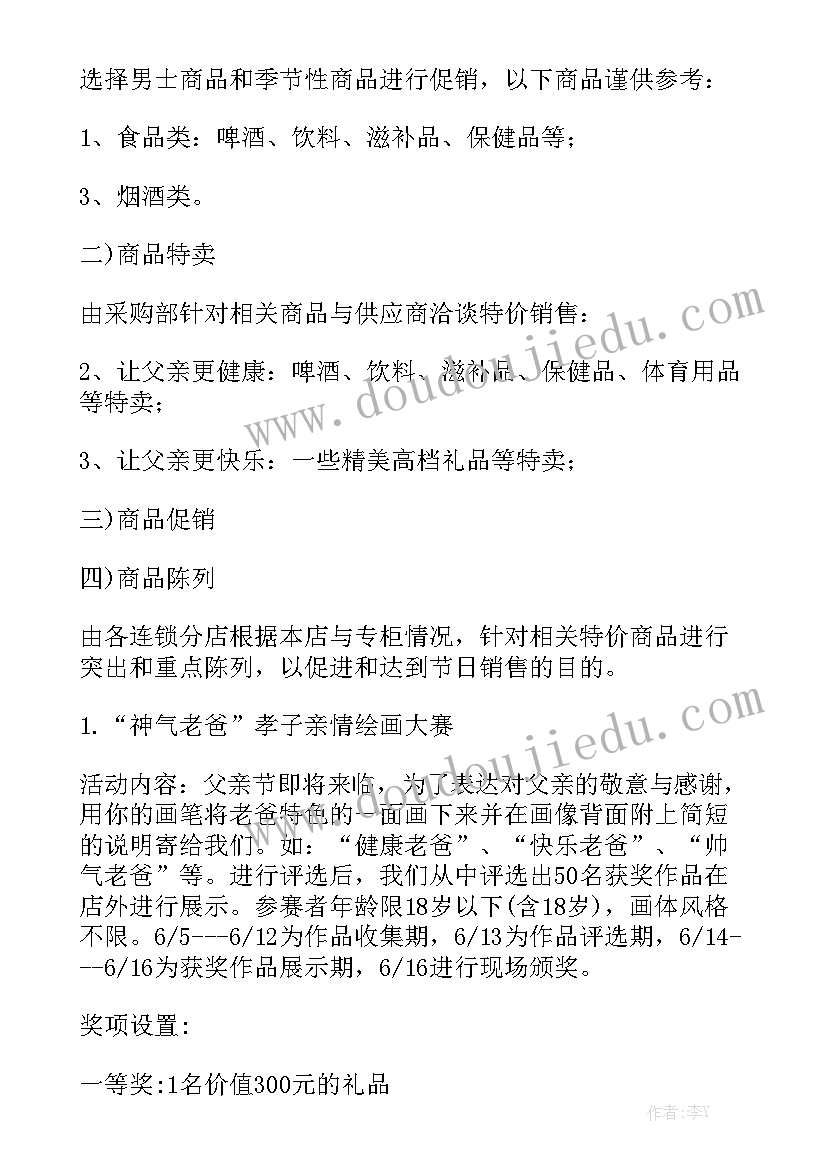 分拣员年终总结 潮服分拣工作总结优质