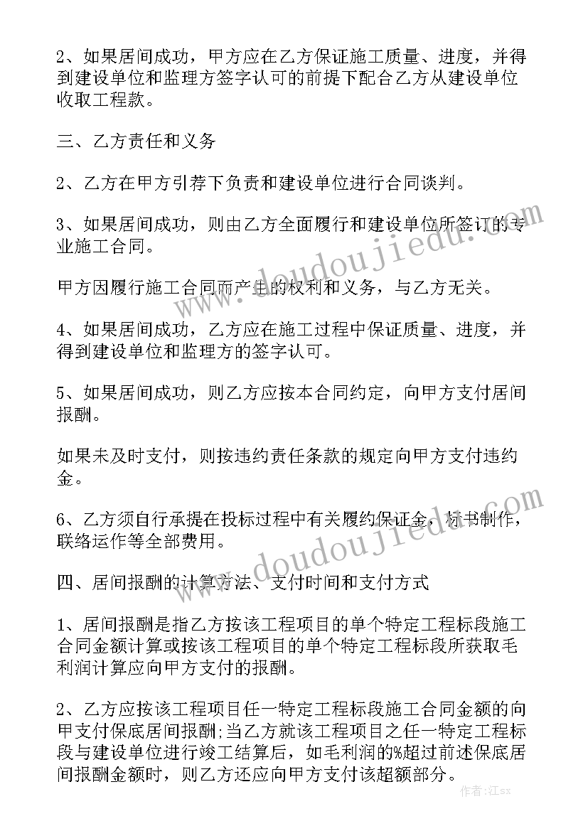 施工标段意思 施工工作总结(8篇)