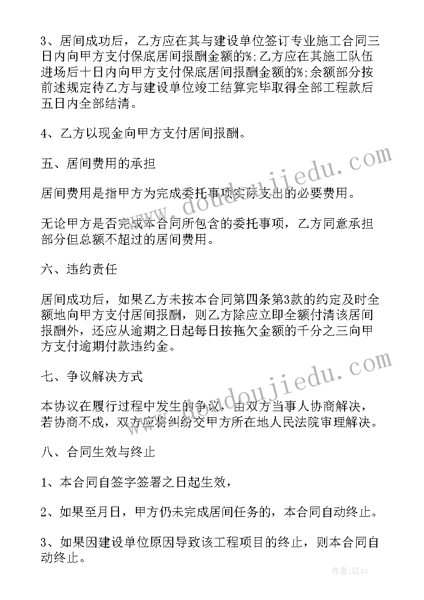 施工标段意思 施工工作总结(8篇)