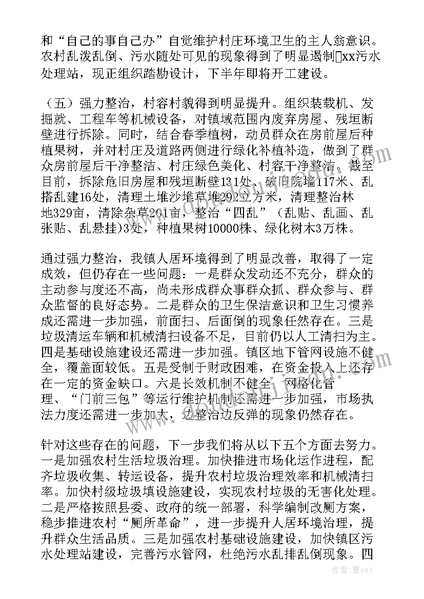 2023年陕西专业劳务分包价格 建筑劳务合同(7篇)