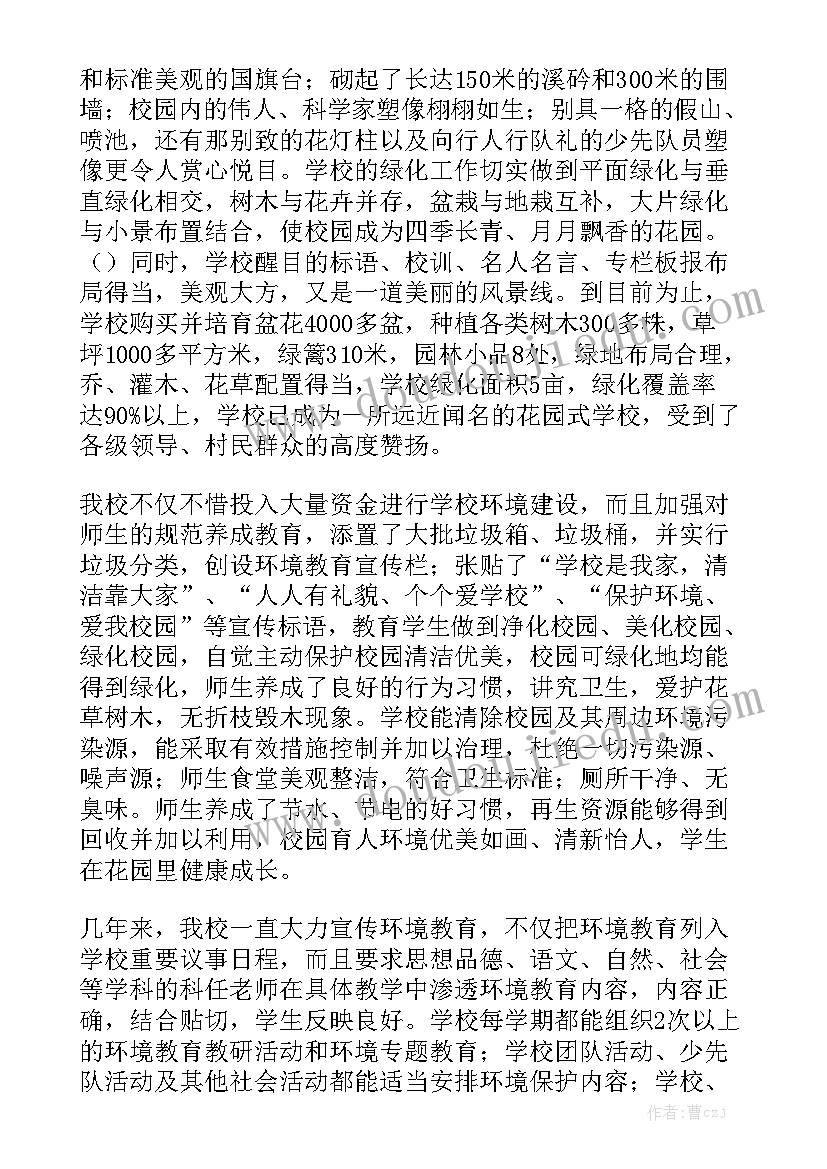 最新个人自我鉴定总结学生(优秀8篇)