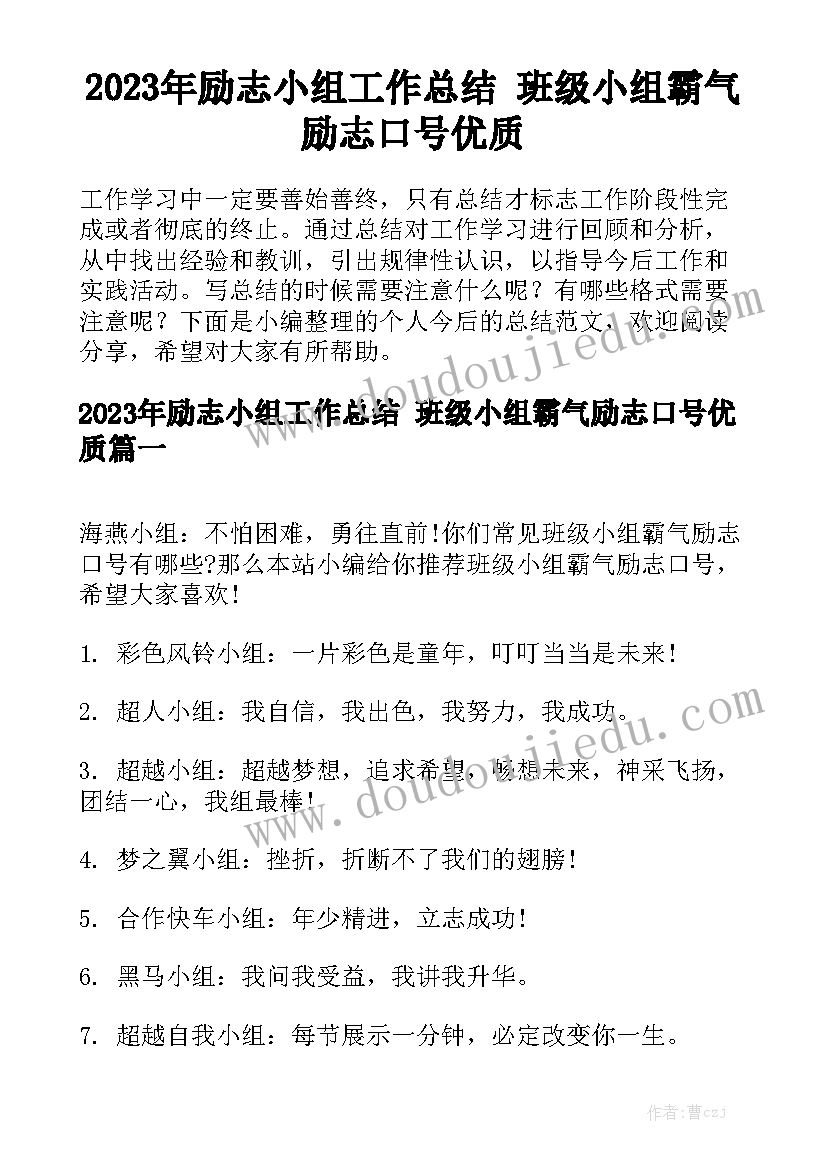 最新庆六一汇演心得体会(精选5篇)