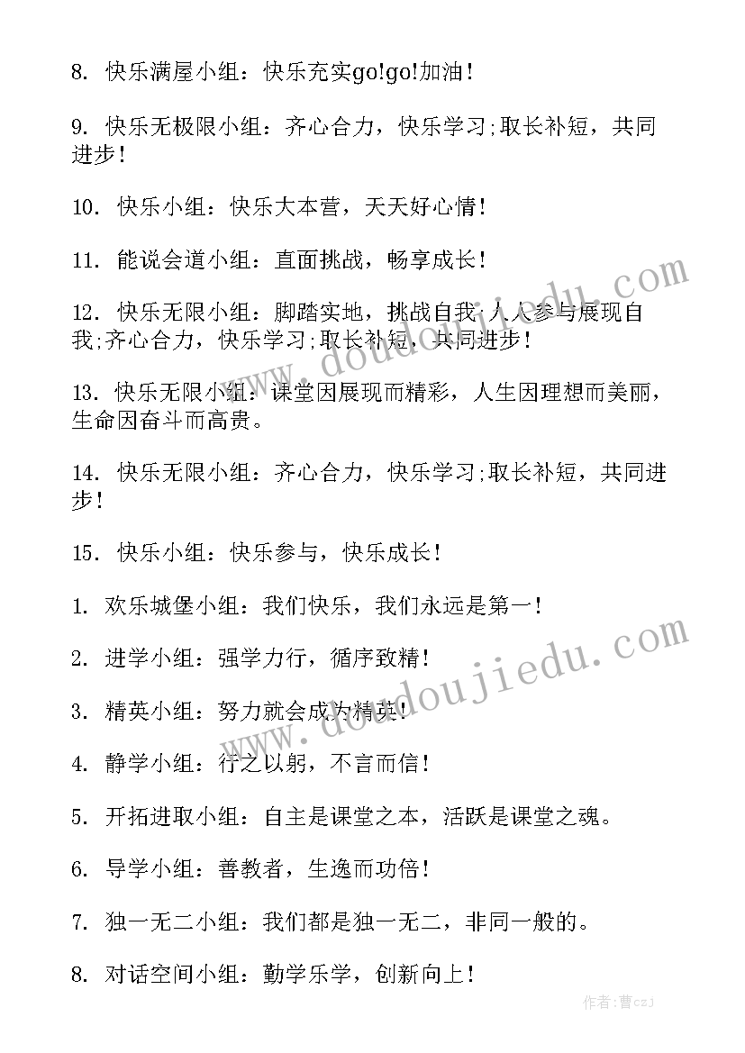 最新庆六一汇演心得体会(精选5篇)