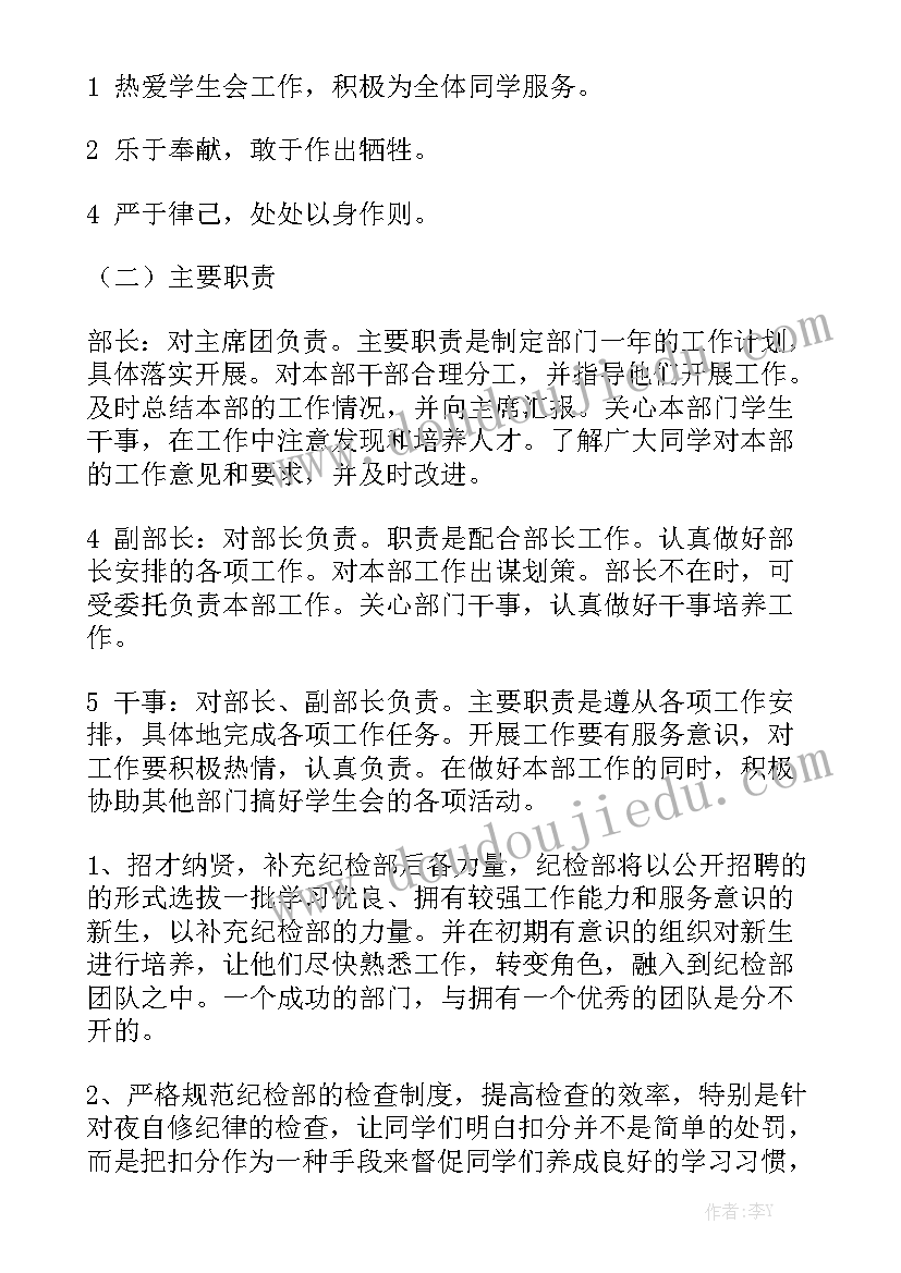 2023年军转工作体会 半年工作总结精选