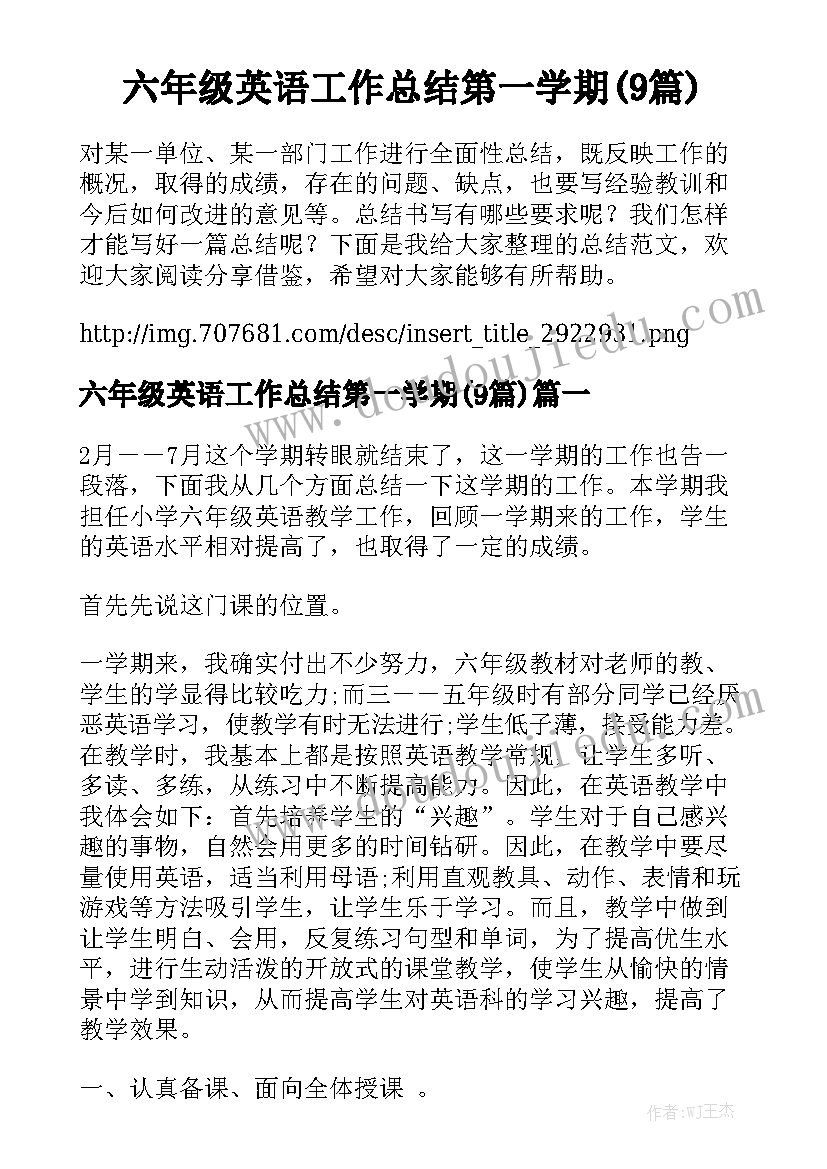 诚信演讲比赛主持稿单人(通用5篇)