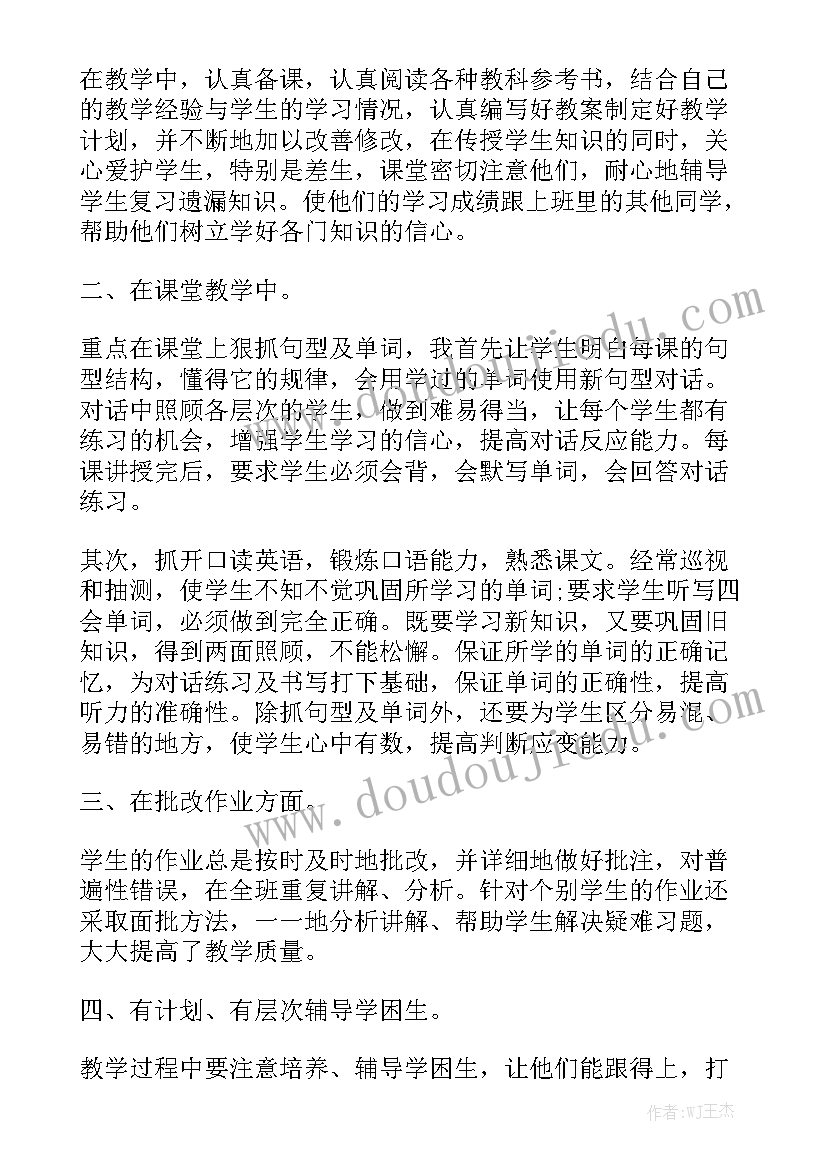 诚信演讲比赛主持稿单人(通用5篇)