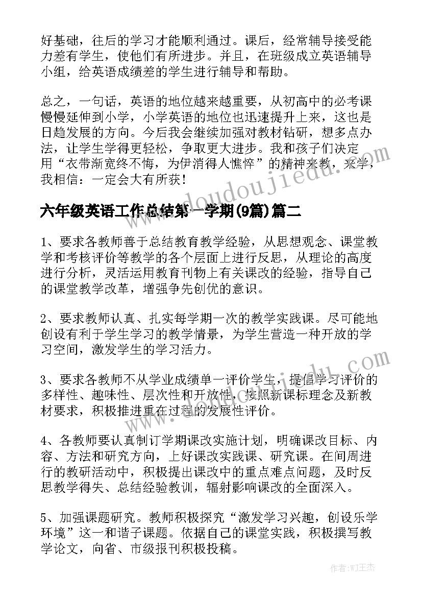 诚信演讲比赛主持稿单人(通用5篇)