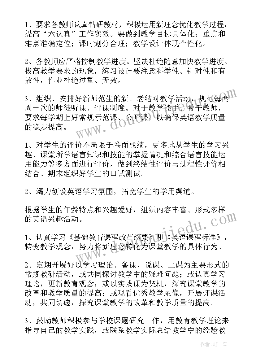 诚信演讲比赛主持稿单人(通用5篇)