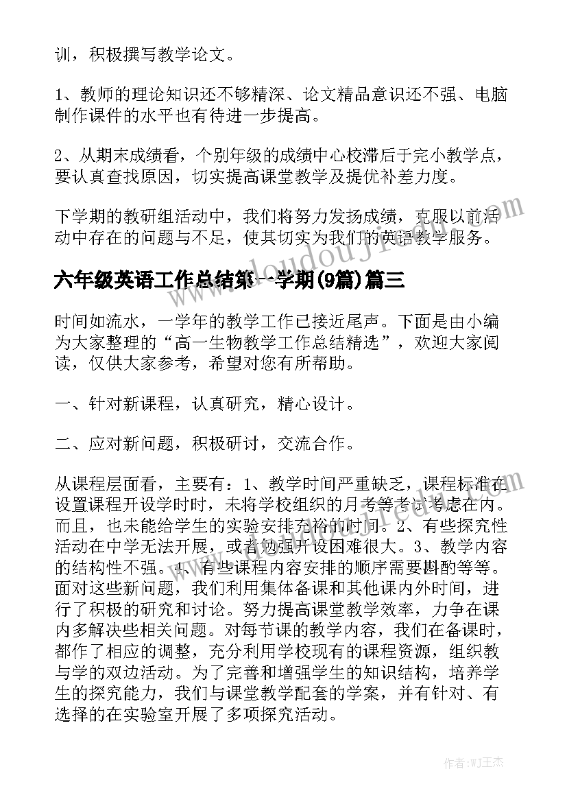 诚信演讲比赛主持稿单人(通用5篇)