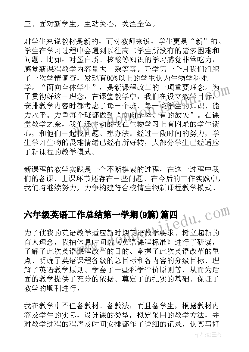 诚信演讲比赛主持稿单人(通用5篇)