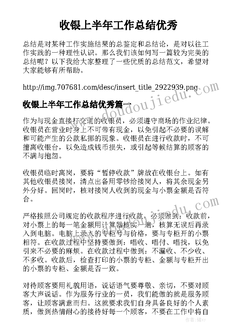 廉租房买卖合同 买卖合同大全