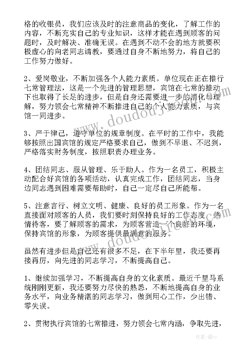 廉租房买卖合同 买卖合同大全