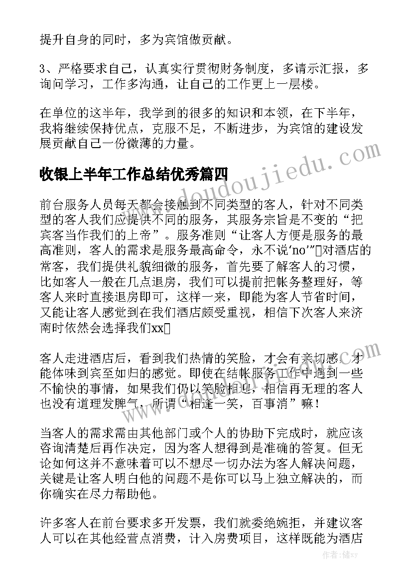 廉租房买卖合同 买卖合同大全