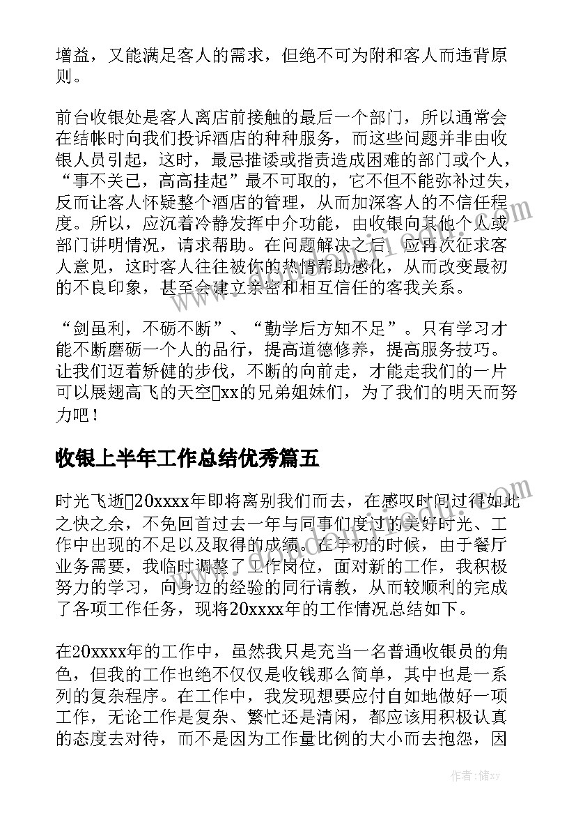 廉租房买卖合同 买卖合同大全