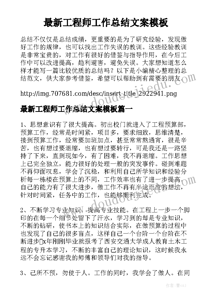 2023年个人房屋买卖定金合同精选