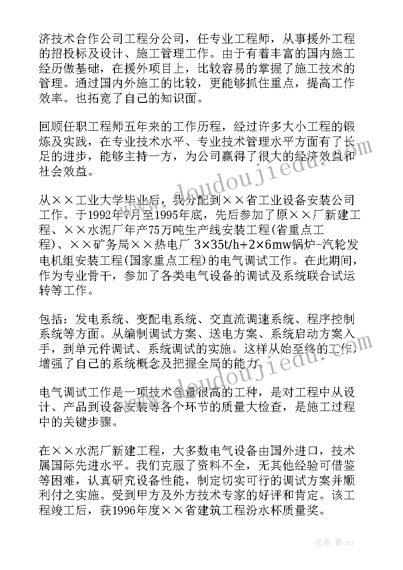 2023年个人房屋买卖定金合同精选