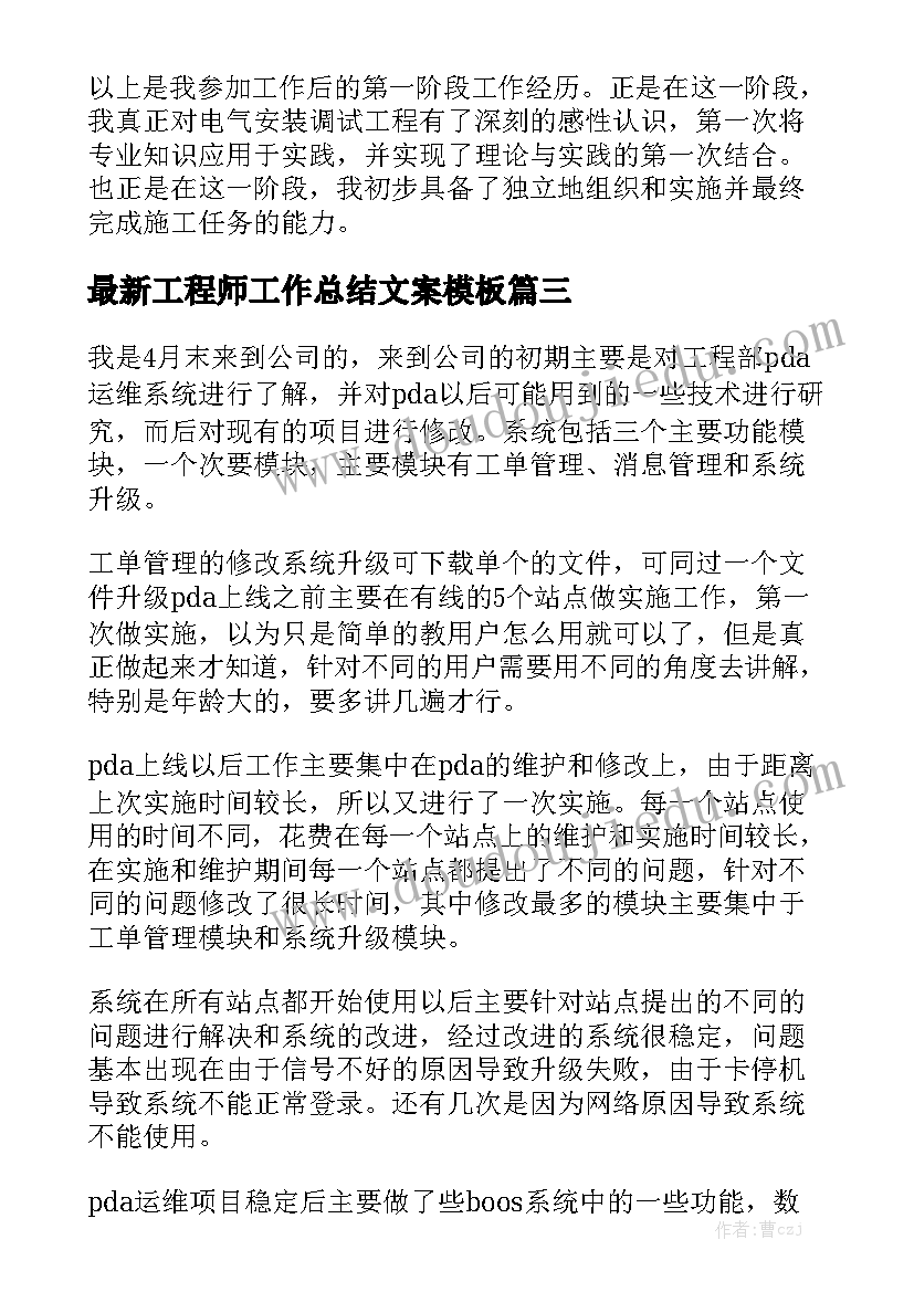 2023年个人房屋买卖定金合同精选